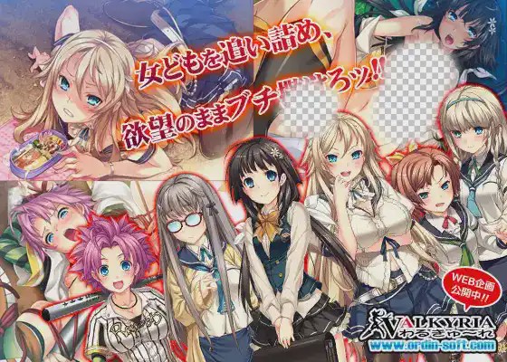 [拔作ADV/PC] 雷普-雷普-雷普-惨 プレイ！プレイ！プレイ！惨 中文汉化版+全CG存档1G游戏中文版下载|无需安装解压即玩-千万少女
