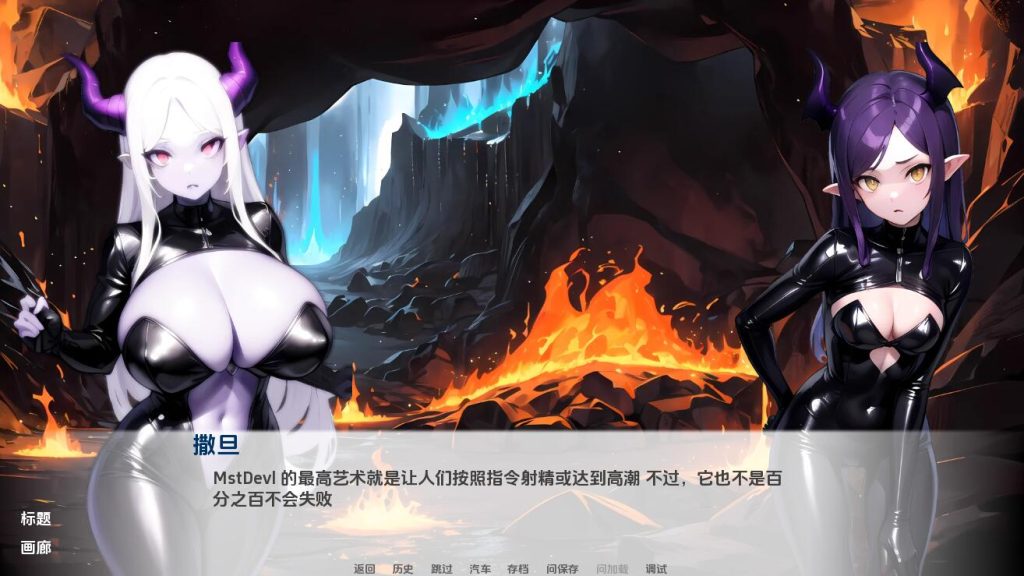 [RPG/中文] 北海道之狐 Hokkaido Fox-0.62 PC+安卓汉化版 [1G]游戏中文版下载|无需安装解压即玩-千万少女