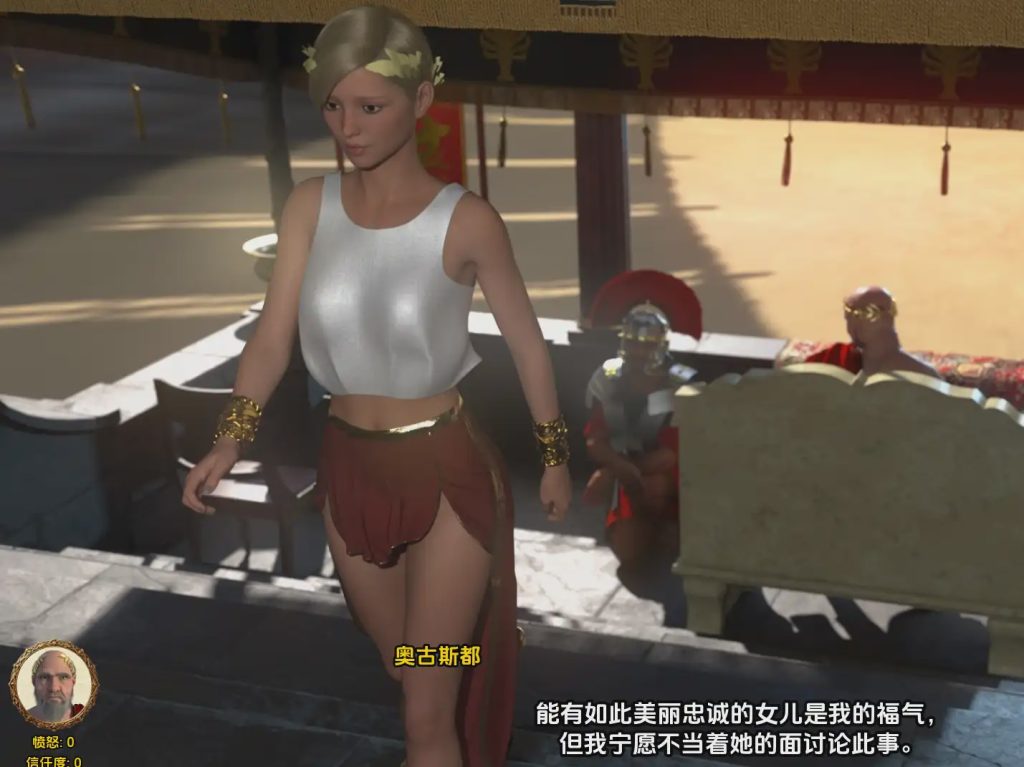 [SLG/汉化] 奥维狄乌斯-为爱献血第二集 Ovidius – Blood for Love [Act II] PC+安卓AI汉化版 2.3G游戏中文版下载|无需安装解压即玩-千万少女