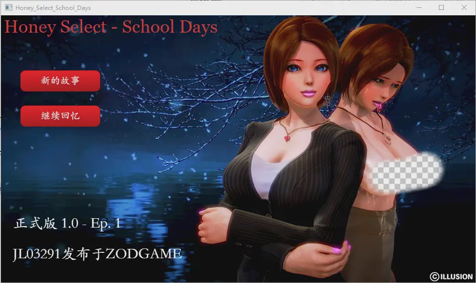 [国人自制SLG/中文] 我的美人老师-Honey Select School Days Ver1.0 正式汉化版游戏中文版下载|无需安装解压即玩-千万少女
