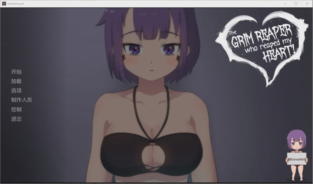 [SLG/汉化] 死神薇儿泳装版 The Grim Reaper who reaped my Heart [Final] PC+安卓汉化完结步兵版+原版1.2G游戏中文版下载|无需安装解压即玩-千万少女