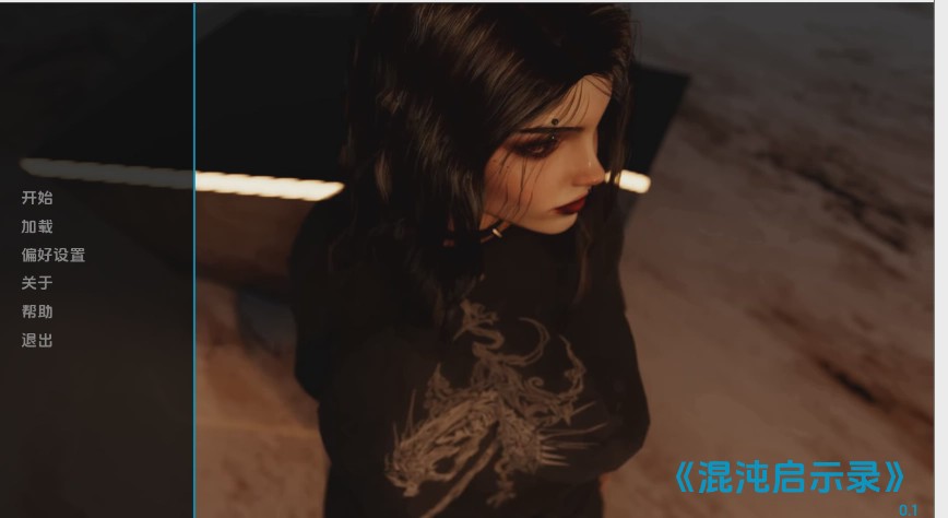 [SLG/汉化] 混沌的启示 The Revelations of Chaos v0.1 PC+安卓AI汉化版 1.6G游戏中文版下载|无需安装解压即玩-千万少女