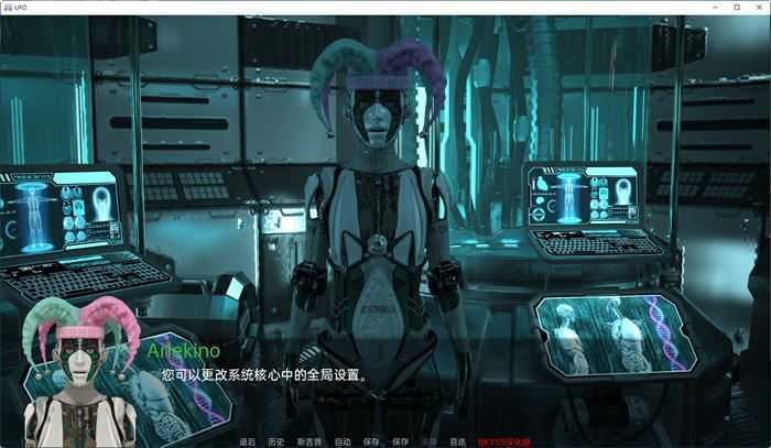 [SLG/汉化] 飞碟 不明飞行物 UFO Ch.3 v0.6.8 PC+安卓汉化版6.1G游戏中文版下载|无需安装解压即玩-千万少女