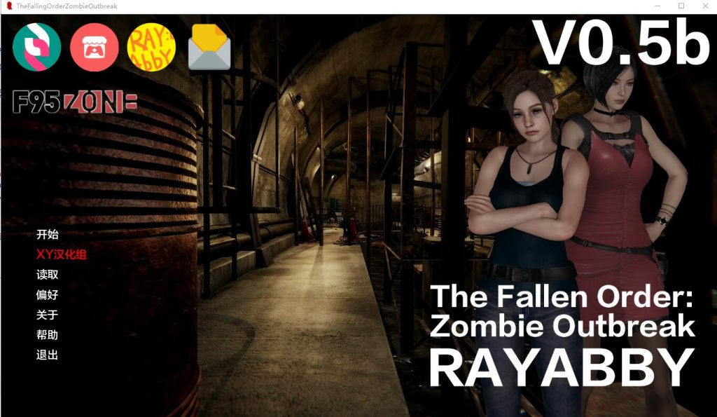 [同人SLG/汉化] 堕落秩序 僵尸爆发The Fallen Order Zombie Outbreakv1.0 PC+安卓汉化版5.7G游戏中文版下载|无需安装解压即玩-千万少女