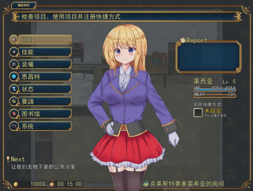 [RPG/汉化] 战令公主蕾西亚与失落要塞 戦令姫レイシアと失落の要塞 V2.01 汉化版1.4G游戏中文版下载|无需安装解压即玩-千万少女