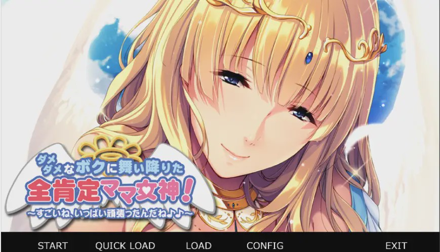 [拔作ADV/汉化] 妈妈女神降临到我家-废柴儿子与全肯定溺爱妈妈 云翻汉化1G游戏中文版下载|无需安装解压即玩-千万少女