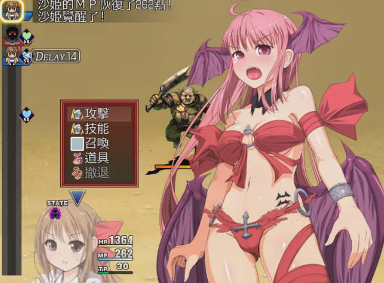 [RPG/中文] [gorpg] 幻想感染症~Phantasia Infection Ver1.12 汉化版游戏中文版下载|无需安装解压即玩-千万少女