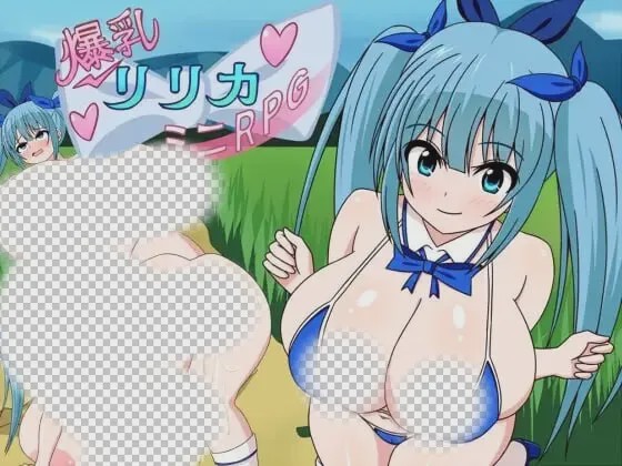 [日式RPG/动态/新作/PC] 爆乳莉莉卡☆迷你RPG 爆乳リリカ☆ミニRPG 生肉版游戏中文版下载|无需安装解压即玩-千万少女
