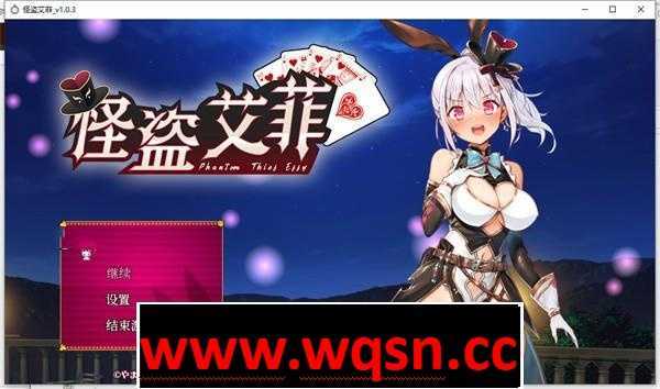 【爆款RPG/中文】怪盗艾菲 怪盗エフィー-Build.12639599-1.0.4s-中文步兵版1G游戏中文版下载|无需安装解压即玩-千万少女