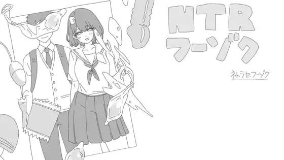 [日式SLG/NTR/新作/PC] NTR风俗店 NTRフーゾク AI汉化游戏中文版下载|无需安装解压即玩-千万少女