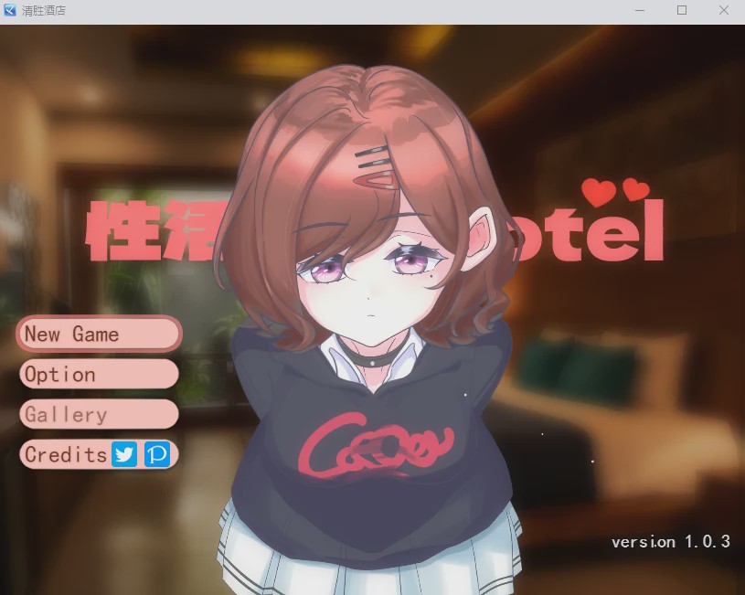 [SLG/汉化/全动态] 性活Hotel V1.03 云翻汉化版 1G游戏中文版下载|无需安装解压即玩-千万少女