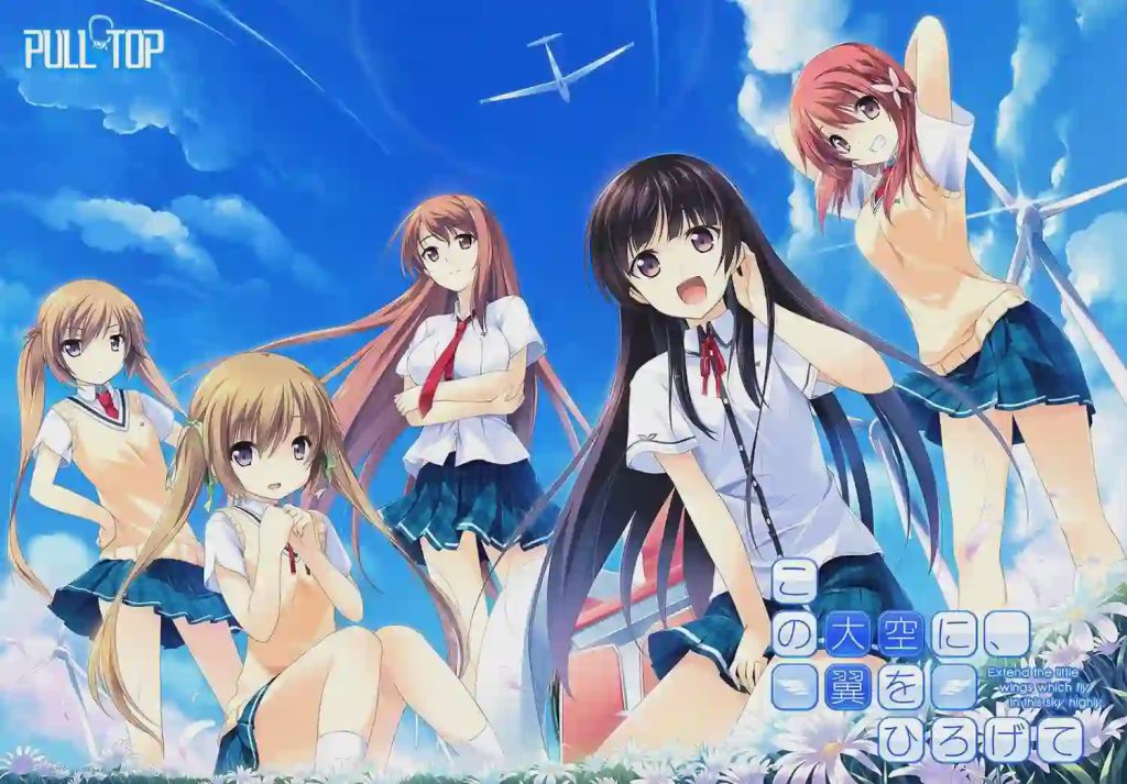 [ADV/汉化]在这苍穹展翅この大空に 翼をひろげて游戏中文版下载|无需安装解压即玩-千万少女