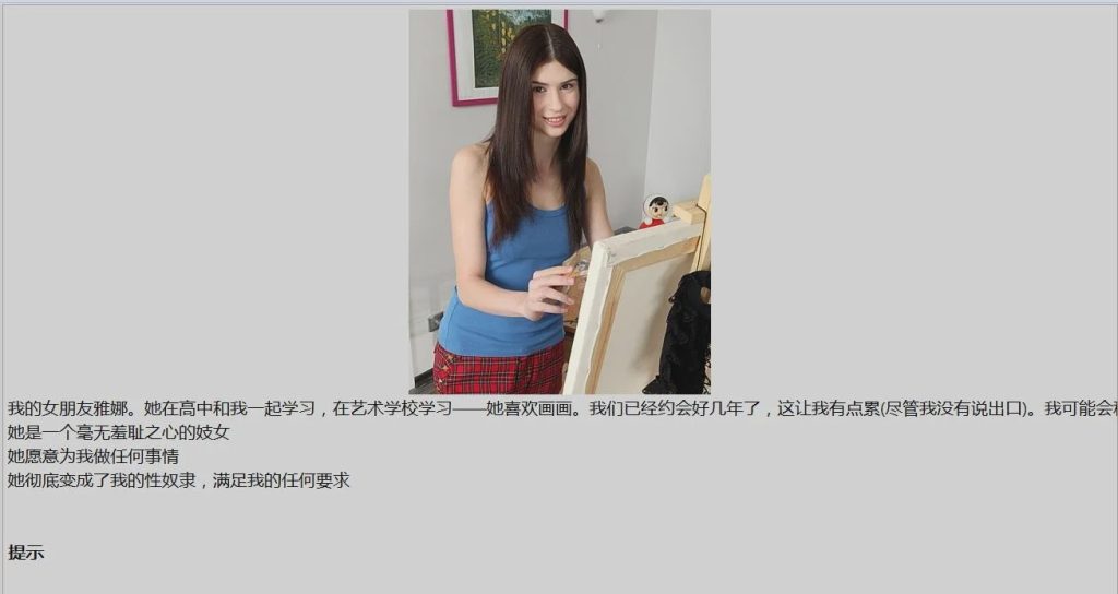 [毛子QSP/汉化/重·口] 惩罚者！！Punisher V0.7 高压缩汉化版游戏中文版下载|无需安装解压即玩-千万少女