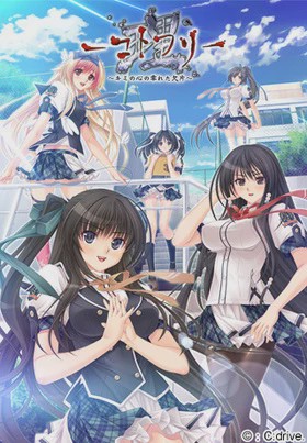 [ADV]理－コトワリ－ ～キミの心の零れた欠片4G游戏中文版下载|无需安装解压即玩-千万少女