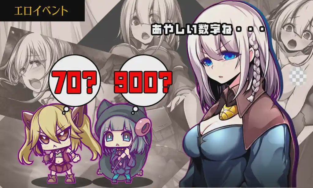 [回合RPG/拘束异种X/新作/PC] 星天魔女 星天の魔女 AI汉化 2.8G游戏中文版下载|无需安装解压即玩-千万少女