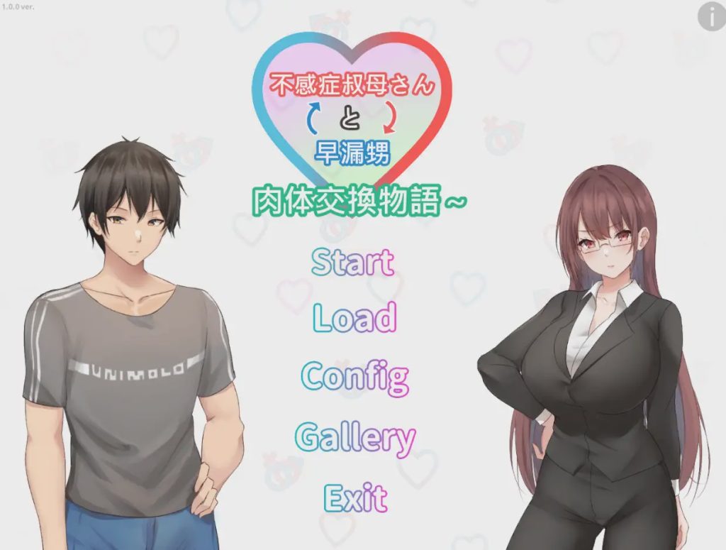 [拔作ADV/新作/PC] 早泄外甥与性冷淡姑妈—身体交换物语DL官方中文900M游戏中文版下载|无需安装解压即玩-千万少女