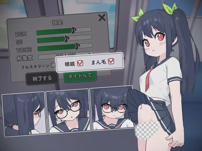 [互动SLG/动态/新汉化/PC] 通勤电车、被偷拍的少女 通勤電車、盗撮される少女 AI汉化1.1G游戏中文版下载|无需安装解压即玩-游界无限