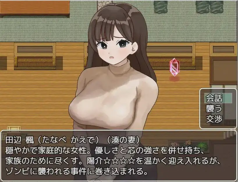 [日式RPG/僵尸娘/新作/PC] 性欲丧尸的夏日狂想 性欲ゾンビの夏休み AI汉化1.1G游戏中文版下载|无需安装解压即玩-千万少女