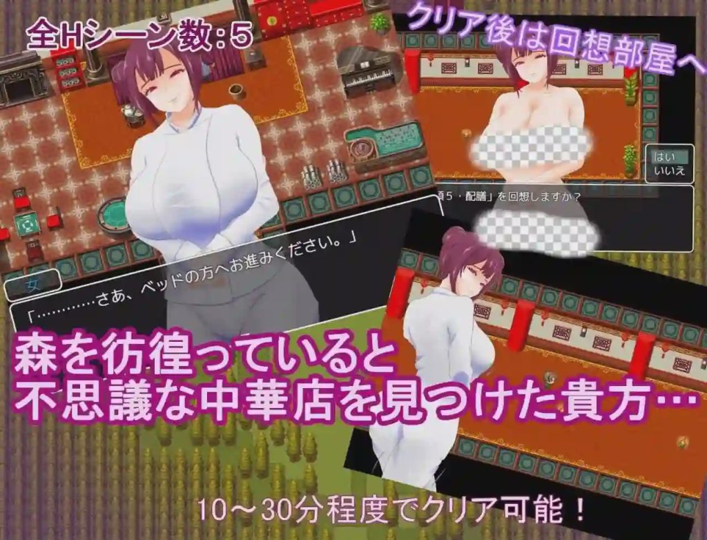 [日式RPG/新作/PC] 规矩多多的猫饼饭店 注文の多い猫餅飯店 机翻汉化版 700M游戏中文版下载|无需安装解压即玩-千万少女