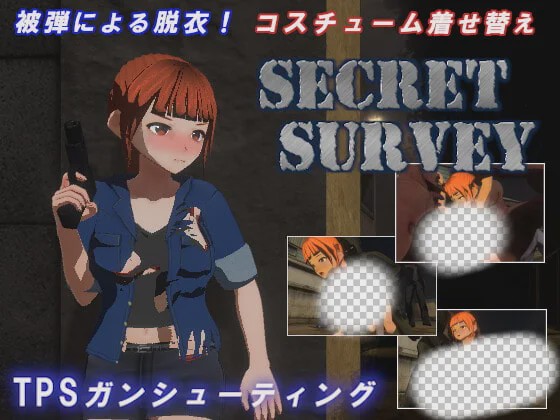 [射击ACT/动态/PC] 秘密调查 SecretSurvey 生肉版 最终支持者版 2.1G游戏中文版下载|无需安装解压即玩-千万少女