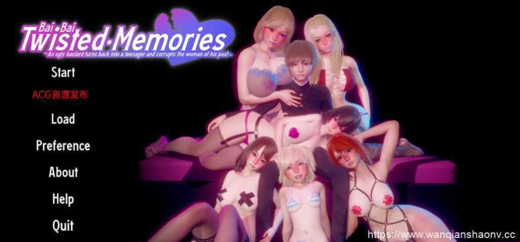 【亚洲SLG/汉化/动态】扭曲的记忆 Twisted Memories v0.9b PC+安卓汉化版17G游戏中文版下载|无需安装解压即玩-千万少女
