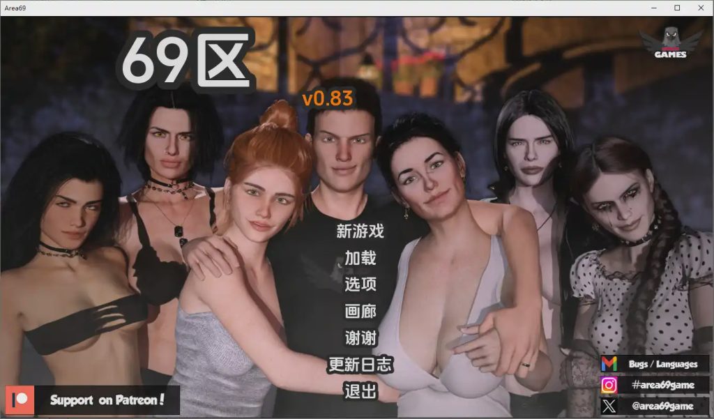 [沙盒SLG/汉化]69区 X爱69式 Area69- v0.83 PC+安卓汉化版5.8G游戏中文版下载|无需安装解压即玩-千万少女