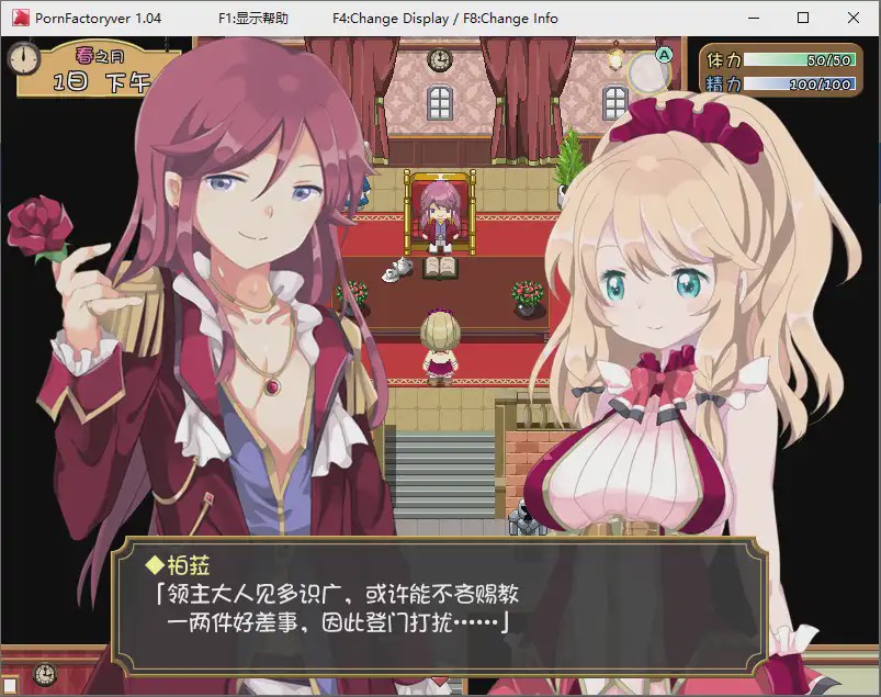 [日系养成RPG/零食汉化组] [ポンズラボ] 成人农场 pornfactory~Ver1.04 精翻汉化版游戏中文版下载|无需安装解压即玩-千万少女