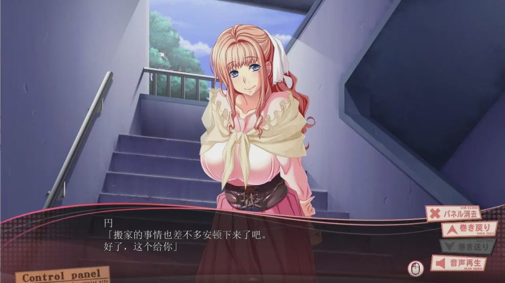 [ADV/汉化] 成为团地妻 団地妻となう AI汉化版+全CG存档+特典★全CV 3.2G游戏中文版下载|无需安装解压即玩-千万少女