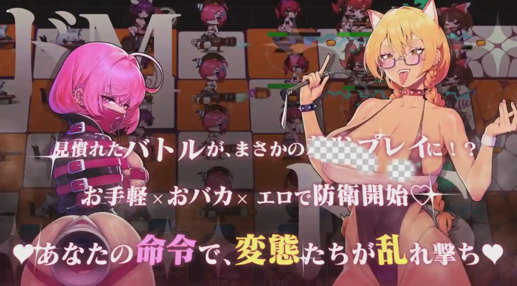 [日式SLG/人体改造/新作/PC] 极限快感耐力对决，现在开幕官方中文版 1.5G游戏中文版下载|无需安装解压即玩-千万少女