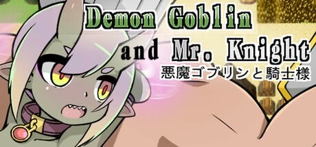 [日式RPG/魔物娘/新作/PC] 小鬼哥布林与骑士先生 Demon Goblin and Mr. Knight STEAM官方中文 500M游戏中文版下载|无需安装解压即玩-千万少女