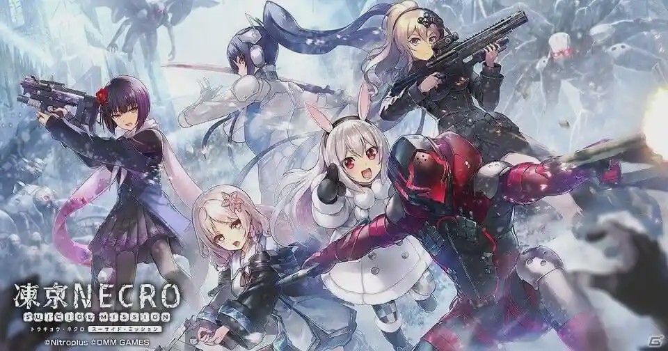 [大型ADV/官中] 凍京NECRO SUICIDE MISSION v1.53 汉化版+动画30G游戏中文版下载|无需安装解压即玩-千万少女