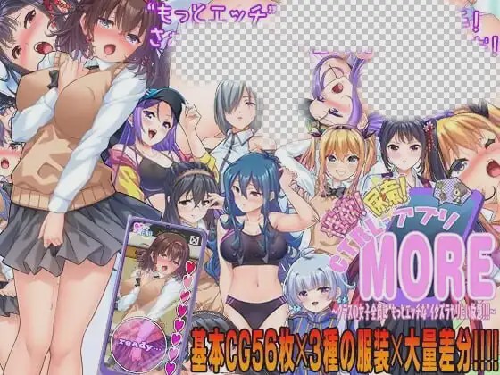 [日式RPG] 性欲!尿意!CTRLアプリ!!MORE!!!v1.0.1 AI汉化 3G游戏中文版下载|无需安装解压即玩-千万少女