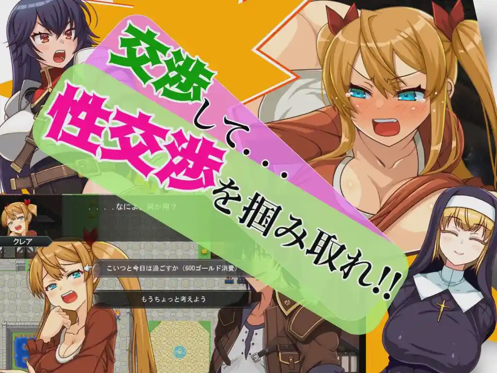 [日式RPG/更新/PC] 傻瓜，笨蛋 バッカス!! v1.6 机翻汉化 800M游戏中文版下载|无需安装解压即玩-千万少女