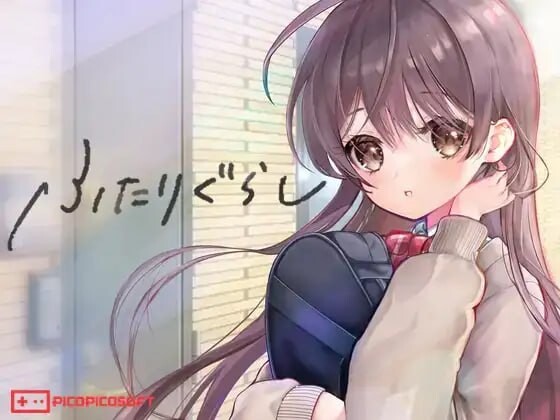 [互动SLG/动态/更新/PC] 双人生活 两人生活ふたりぐらし v 1.182 AI汉化版4.2G游戏中文版下载|无需安装解压即玩-千万少女