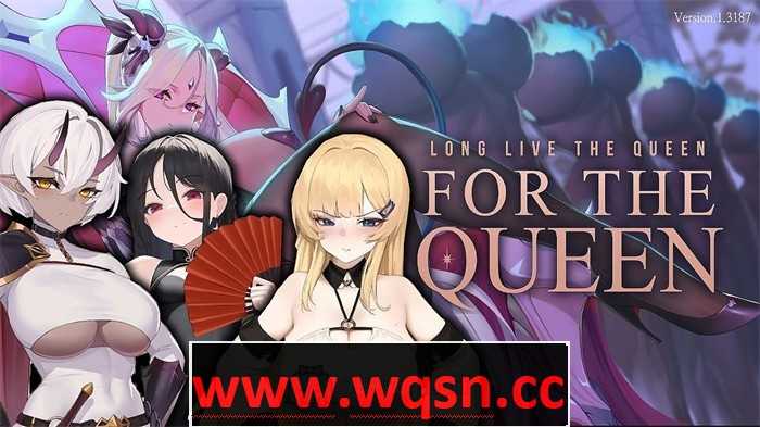【战略SLG/中文/全动态】女王侍奉 献祭女王 For the Queen-v250416+DLC 官方中文版游戏中文版下载|无需安装解压即玩-千万少女