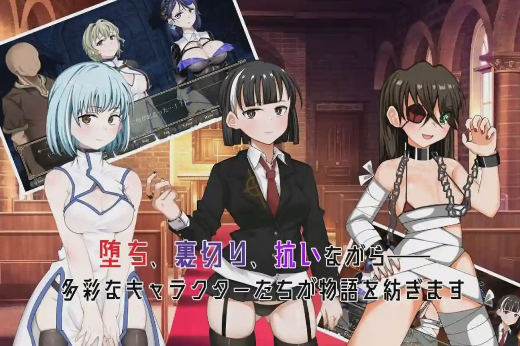 [日式ADV/新作/PC] 奥梅拉斯的刻痕～旋转木马与背德摇篮AI汉化1.3G游戏中文版下载|无需安装解压即玩-千万少女