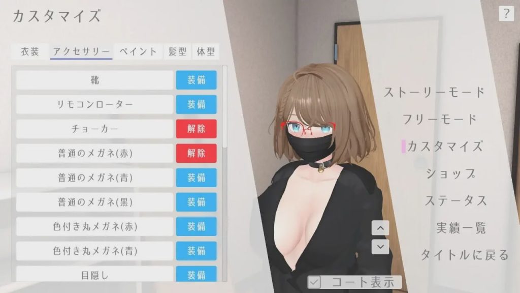 [3D沙盒SLG/动态/新作/PC] 户外露出少女莉娜 野外露出少女レナちゃん 官方中文 1.8G游戏中文版下载|无需安装解压即玩-千万少女
