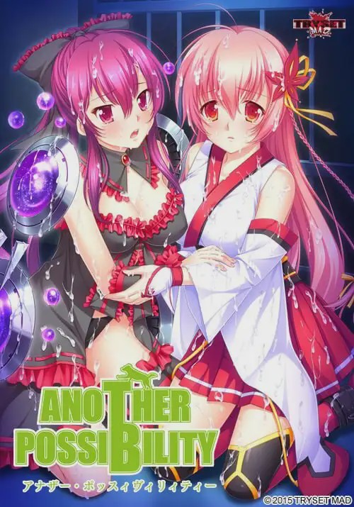 [拔作ADV/PC] 另一种可能性 ANOTHER POSSIBILITY AI汉化+全CG存档 2G游戏中文版下载|无需安装解压即玩-千万少女