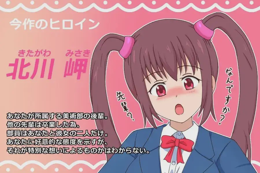 [互动SLG/动态/新作/PC] 突然涩涩 いきなりエッチ 机翻汉化游戏中文版下载|无需安装解压即玩-千万少女