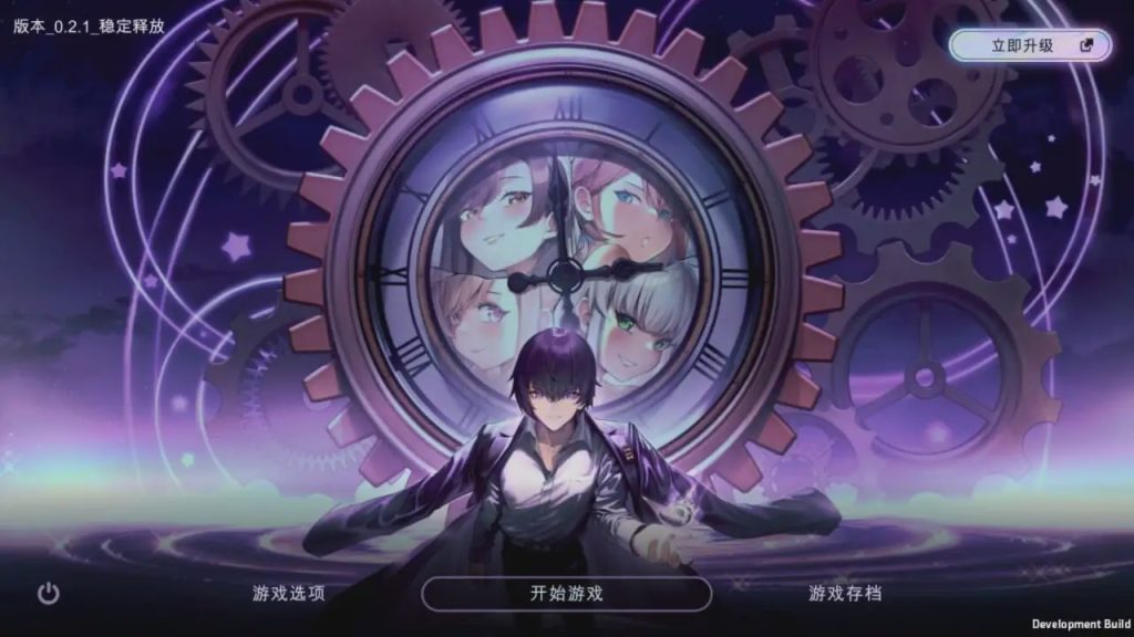 [日式SLG/沙盒] 时间狂喜 Chrono Ecstasy v0.2.8 PC+安卓 机翻汉化步兵版2.1G游戏中文版下载|无需安装解压即玩-千万少女
