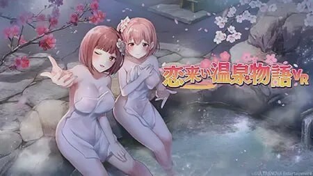 [3D沙盒SLG/动态/PC] 情归温泉物语 恋来い温泉物語 Non-VR 生肉版 9.1G游戏中文版下载|无需安装解压即玩-千万少女