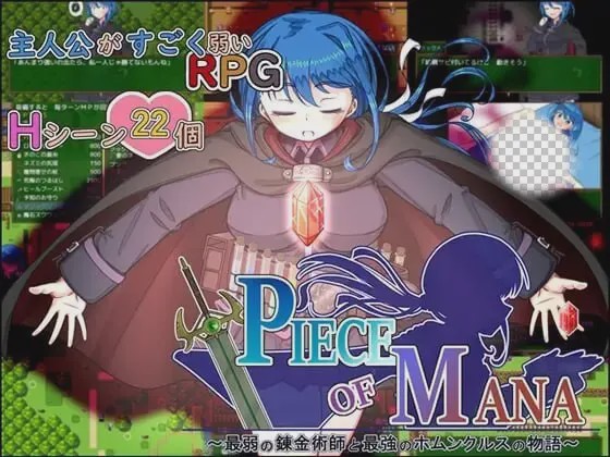 [日式RPG/动态/新作/PC] PIECE of MANA ～最弱炼金术师与最强人造人的物语v1.10 AI汉化游戏中文版下载|无需安装解压即玩-千万少女