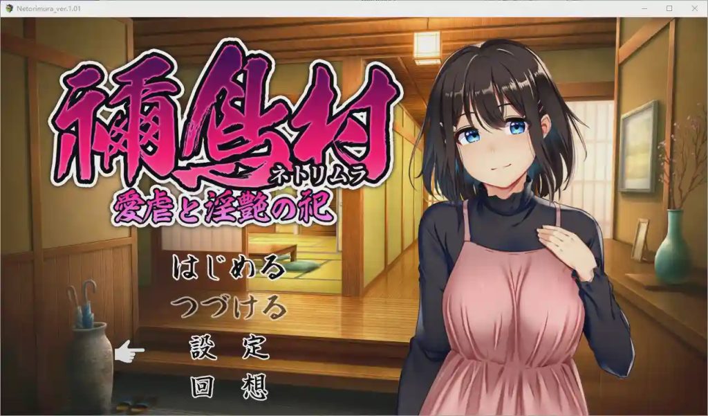 [RPG/汉化] 女祭司淫乱的仪式1.0 PC+安卓汉化版800M游戏中文版下载|无需安装解压即玩-千万少女