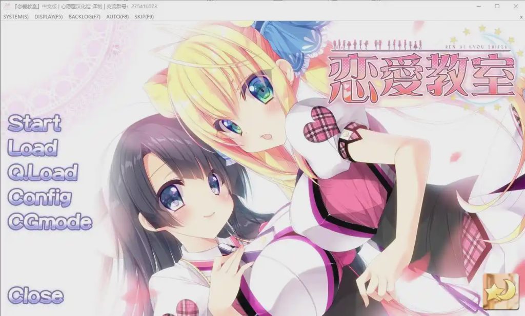 [汉化ADV/纯爱][UnN/A] 恋愛教室 恋爱教室PC+安卓KRKR模拟汉化版 2.6G游戏中文版下载|无需安装解压即玩-千万少女