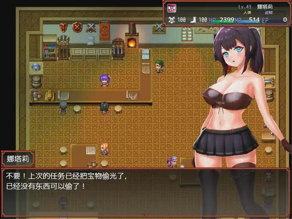[RPG/汉化] 青户美术馆 PC+安卓汉化版游戏中文版下载|无需安装解压即玩-千万少女