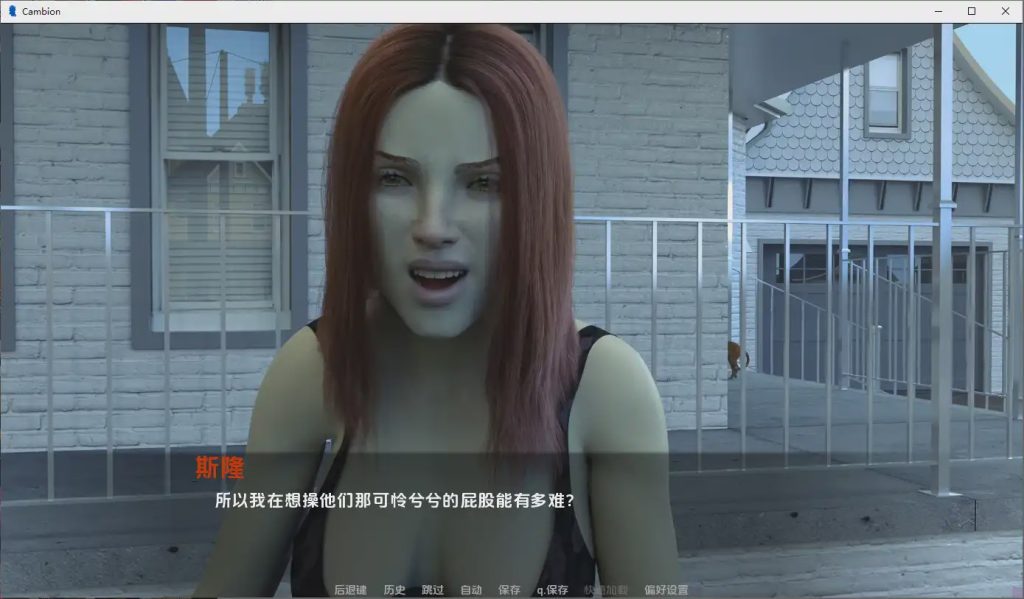 [SLG/汉化] 坎比恩 Cambion[v0.8 Beta] PC+安卓AI重翻汉化版 1.5G游戏中文版下载|无需安装解压即玩-千万少女