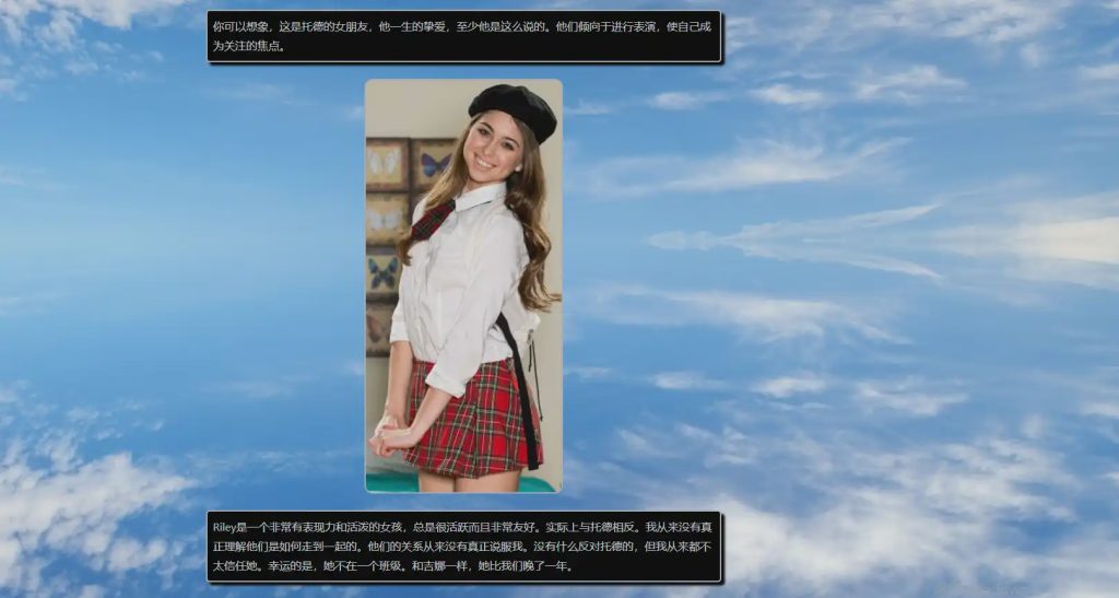 [HTML/真人动画] 欲望人生 Lust for Life V0.34 浏览器转中文 3.2G游戏中文版下载|无需安装解压即玩-千万少女
