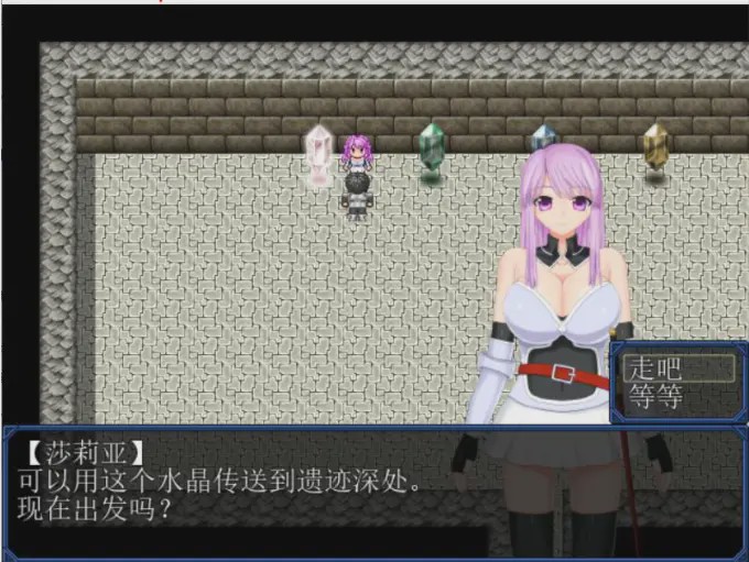 [RPG/汉化] 鲁克斯利亚遗迹~ルクスリア遺跡 汉化版 [NTR别人] 500M游戏中文版下载|无需安装解压即玩-千万少女
