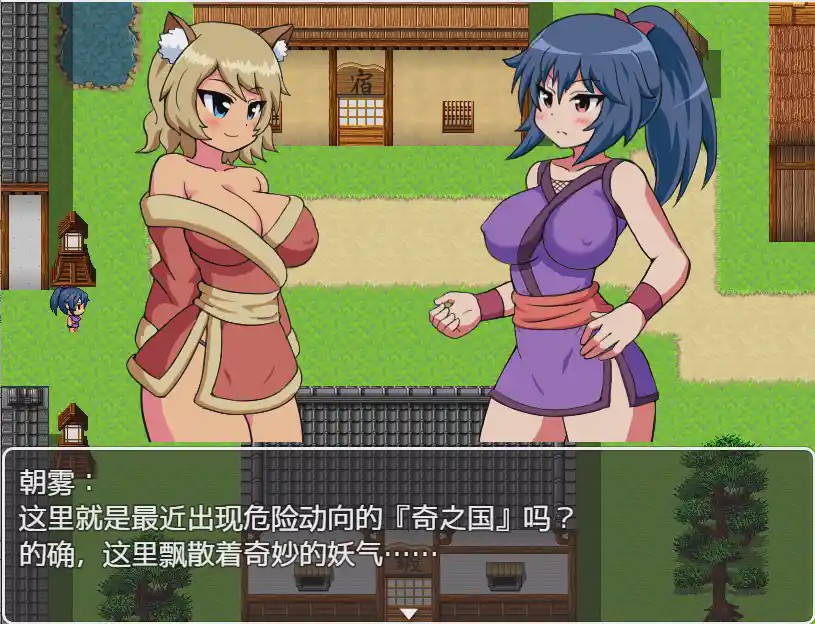 [RPG/汉化] 女忍者朝雾与阳炎诱惑卖淫~打败情色地牢1.0 PC+安卓汉化版游戏中文版下载|无需安装解压即玩-千万少女