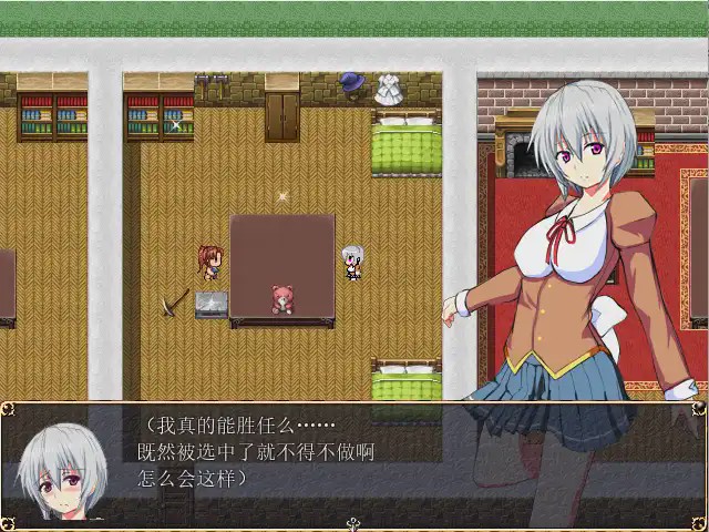 [RPG/汉化] 胆小鬼希亚的冒险～弱虫シアの冒険汉化版游戏中文版下载|无需安装解压即玩-千万少女